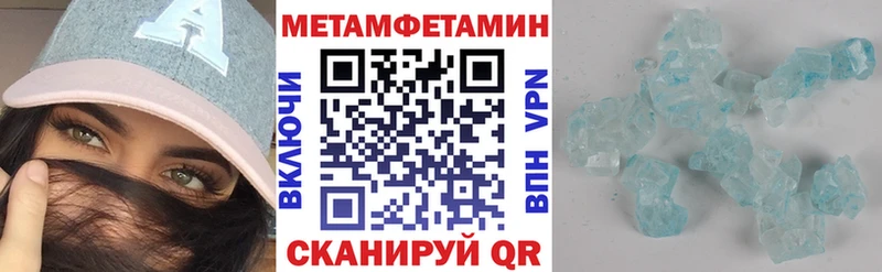 Amphetamine Розовый  Белинский 