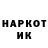Кодеиновый сироп Lean Purple Drank Nikkitos