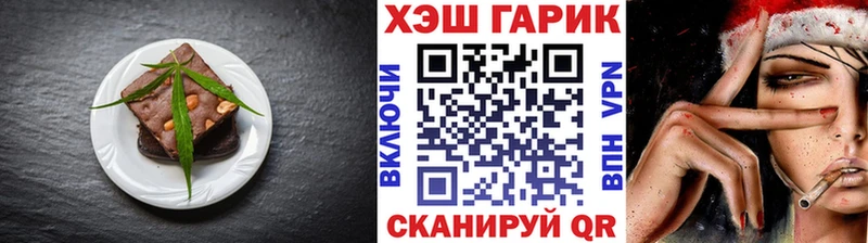 blacksprut как войти  Белинский  Печенье с ТГК конопля 