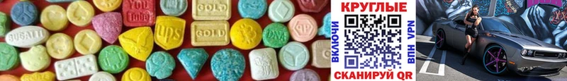 OMG ссылка  Белинский  Ecstasy Cube  что такое наркотик 