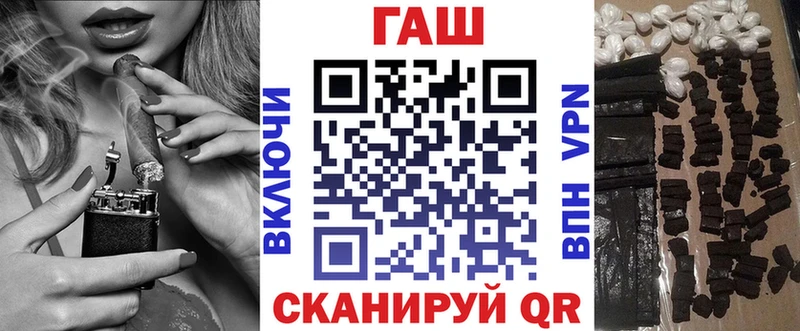 ГАШИШ ice o lator  Белинский 