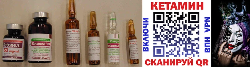 КЕТАМИН ketamine  ссылка на мегу ССЫЛКА  Белинский 