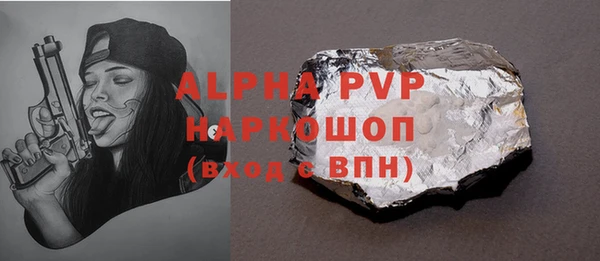 марки nbome Белоозёрский