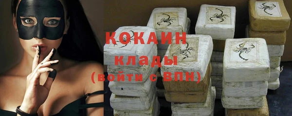кокаин премиум Беломорск
