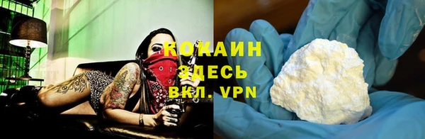 кокаин премиум Беломорск