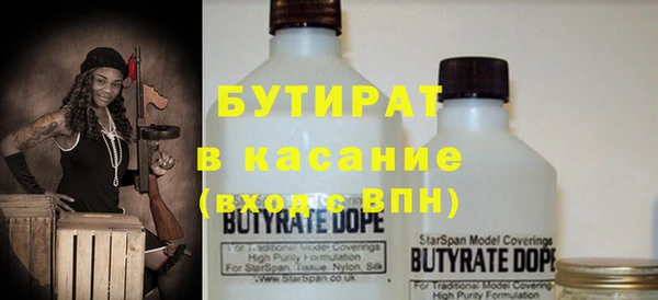 марки nbome Белоозёрский