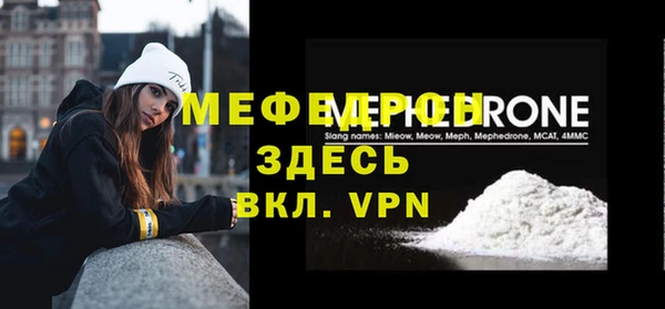 кристаллы Балабаново
