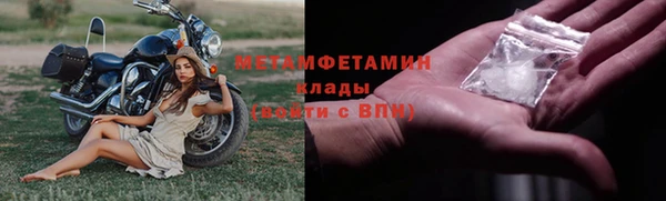 метамфетамин Балахна