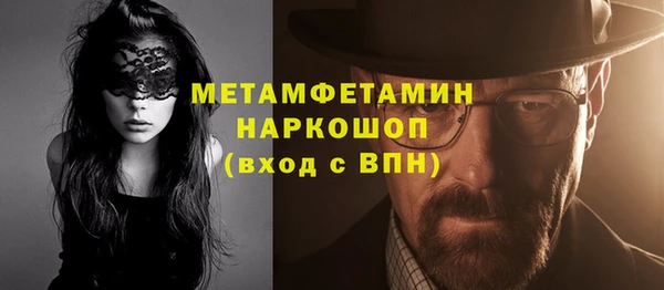 кокаин премиум Беломорск