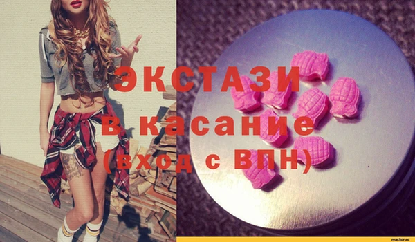 ECSTASY Баксан