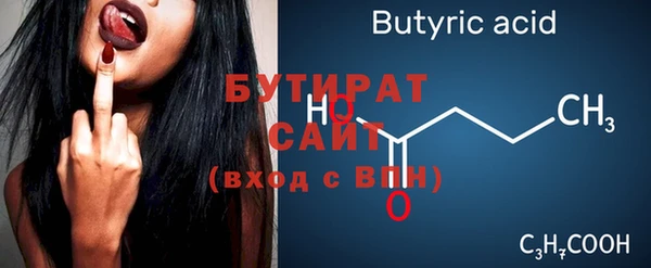 метамфетамин Балахна