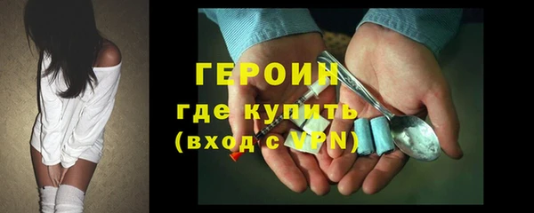 метамфетамин Балахна