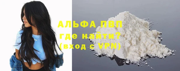 кристаллы Балабаново