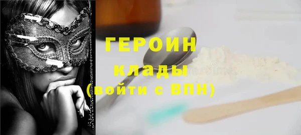кристаллы Балабаново