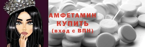кокаин премиум Беломорск