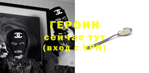 МДМА Белокуриха