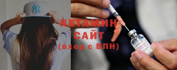 МДМА Белокуриха