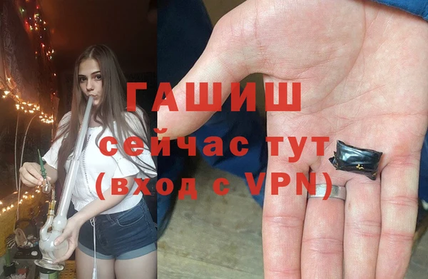 кристаллы Балабаново