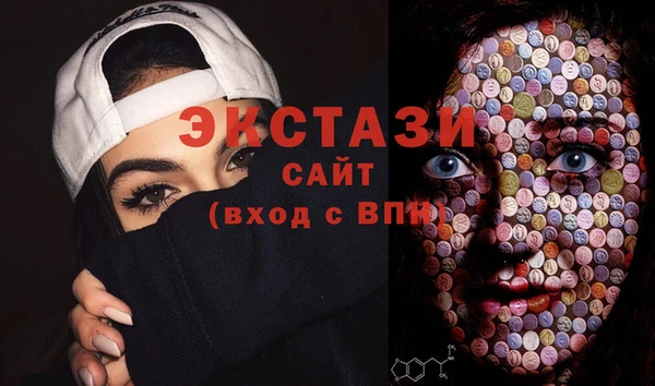 ECSTASY Баксан