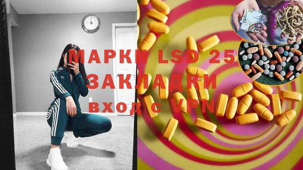 кристаллы Балабаново
