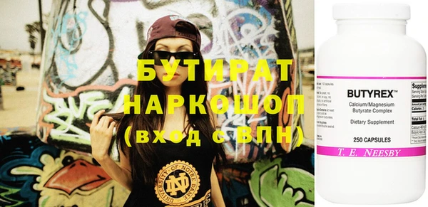 МДМА Белокуриха