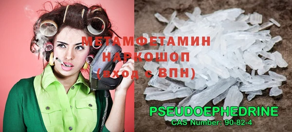 метамфетамин Балахна
