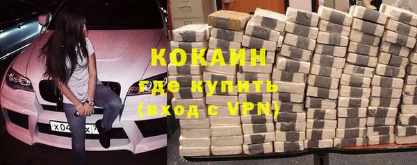 МДМА Белокуриха