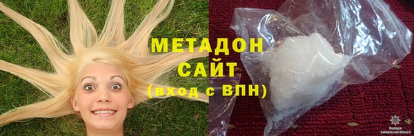 метамфетамин Балахна