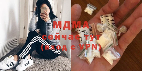 марки nbome Белоозёрский