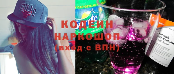 кокаин премиум Беломорск
