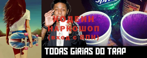 марки nbome Белоозёрский