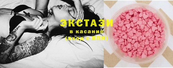 кристаллы Балабаново