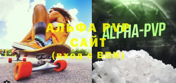 МДМА Белокуриха
