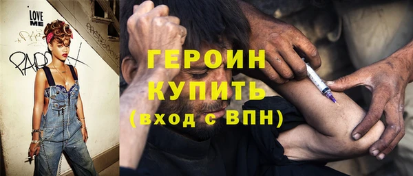 кристаллы Балабаново