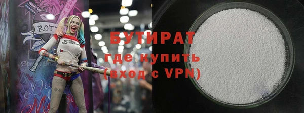 метамфетамин Балахна
