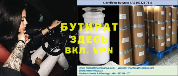 кокаин премиум Беломорск