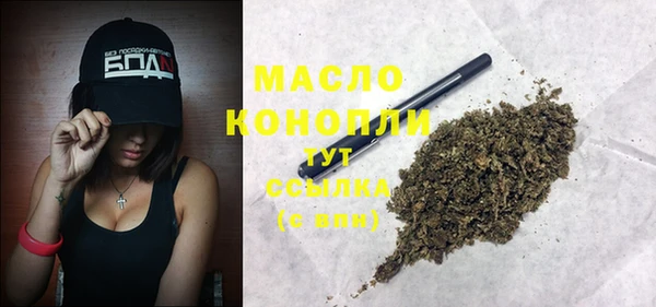 МДМА Белокуриха