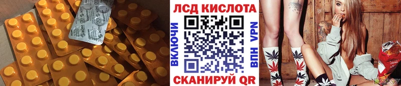 Лсд 25 экстази ecstasy Белинский