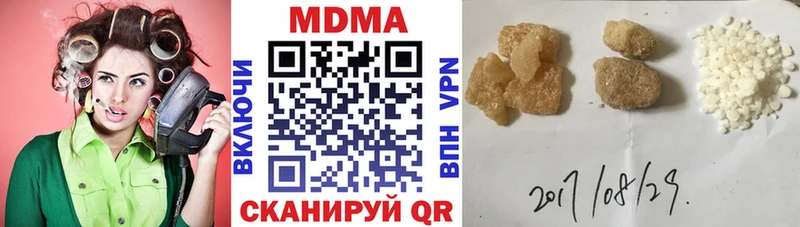 MDMA crystal  цены наркотик  Белинский 