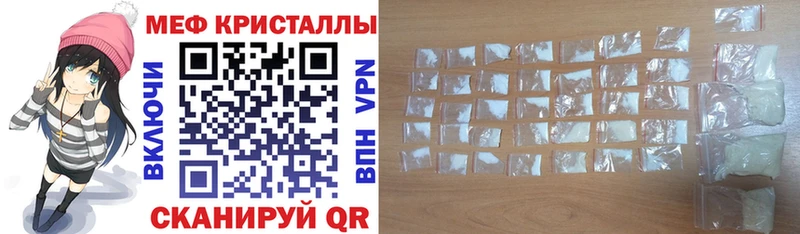 Мефедрон кристаллы  darknet Telegram  Белинский 