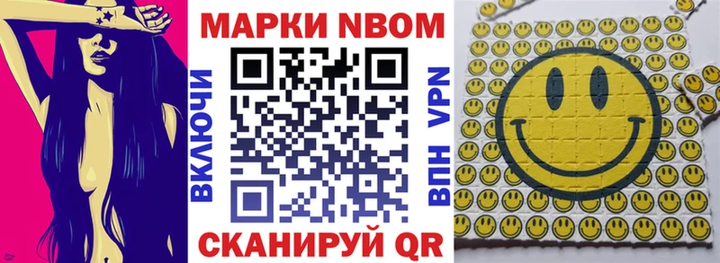 сайты даркнета официальный сайт  хочу   Белинский  Марки NBOMe 1,8мг 