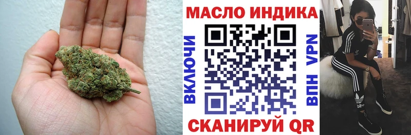 ТГК жижа  Белинский 