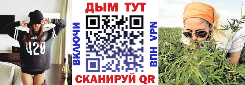 Шишки марихуана Bruce Banner  Белинский 